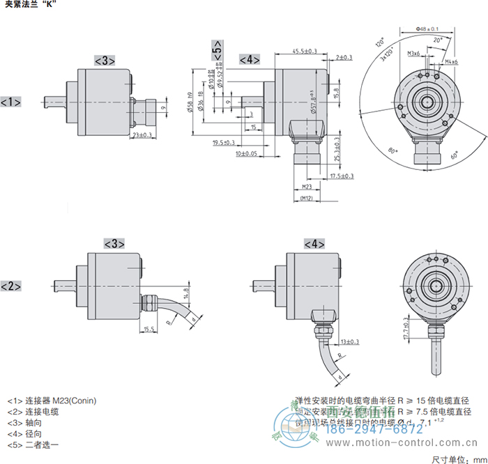 AC58-BiSS/SSI光電絕對(duì)值通用編碼器(夾緊法蘭K)AC58-BiSS/SSI光電絕對(duì)值通用編碼器