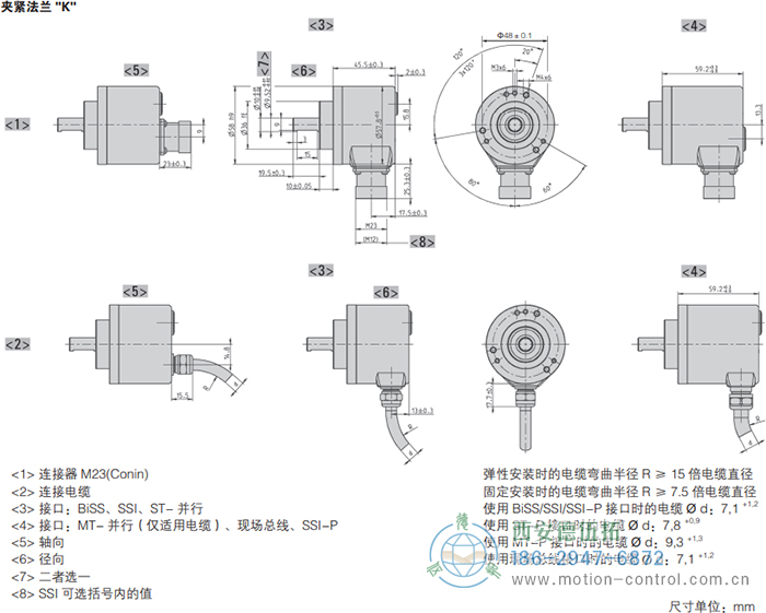 AC58-CANlayer2光電絕對值通用編碼器外形及安裝尺寸(夾緊法蘭K) - 西安德伍拓自動(dòng)化傳動(dòng)系統(tǒng)有限公司