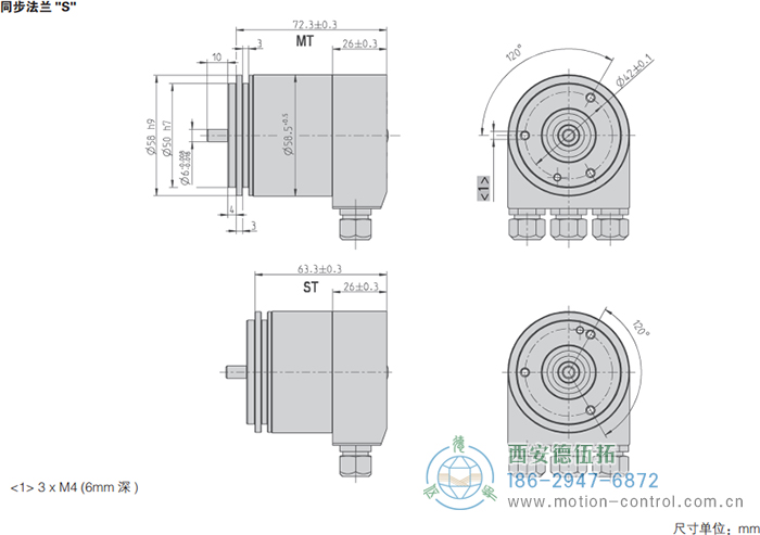 AC58-CANlayer2光電絕對值通用編碼器外形及安裝尺寸(同步法蘭S) - 西安德伍拓自動(dòng)化傳動(dòng)系統(tǒng)有限公司