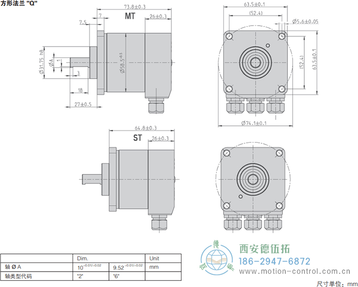 AC58-CANlayer2光電絕對值通用編碼器外形及安裝尺寸(方形法蘭Q) - 西安德伍拓自動(dòng)化傳動(dòng)系統(tǒng)有限公司