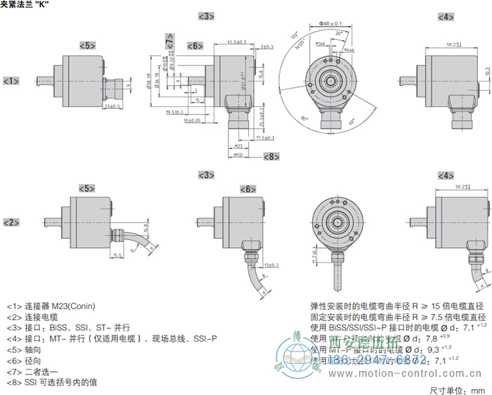 AC58-CANopen光電絕對值通用編碼器外形及安裝尺寸(夾緊法蘭K) - 西安德伍拓自動化傳動系統(tǒng)有限公司