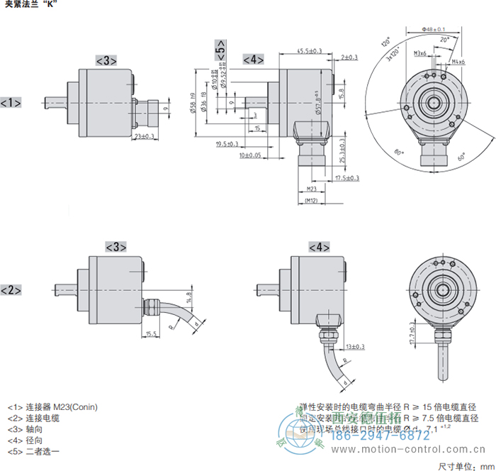 AC58-Profibus光電絕對值通用編碼器外形及安裝尺寸(夾緊法蘭K) - 西安德伍拓自動化傳動系統(tǒng)有限公司