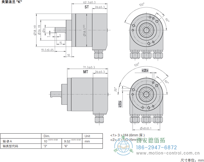 AC58-SSI-P光電絕對值通用編碼器(夾緊法蘭K) - 西安德伍拓自動化傳動系統(tǒng)有限公司