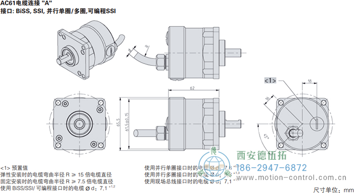 AC61_DeviceNet光電絕對值通用編碼器外形及安裝尺寸(電纜連接A) - 西安德伍拓自動化傳動系統(tǒng)有限公司