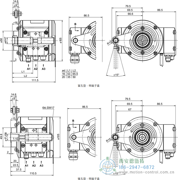 HMG10P-B - PROFINET絕對值重載編碼器外形及安裝尺寸(盲孔型或錐孔型) - 西安德伍拓自動化傳動系統(tǒng)有限公司