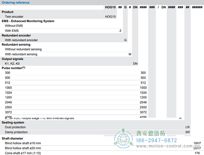 HOG10增量重載編碼器訂貨選型參考(雙編碼器含兩路電氣獨(dú)立的系統(tǒng)) - 西安德伍拓自動化傳動系統(tǒng)有限公司