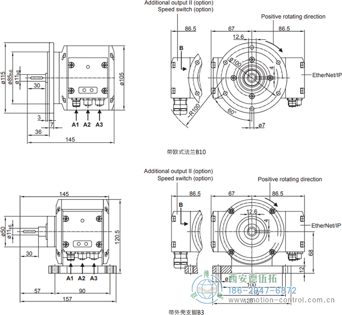 PMG10 - EtherNet/IP絕對(duì)值重載編碼器外形及安裝尺寸(?11 mm實(shí)心軸，帶歐式法蘭B10或外殼支腳 (B3)) - 西安德伍拓自動(dòng)化傳動(dòng)系統(tǒng)有限公司