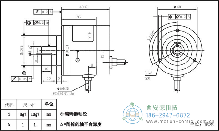 RI50光電增量輕載編碼器外形及安裝尺寸 - 西安德伍拓自動化傳動系統(tǒng)有限公司