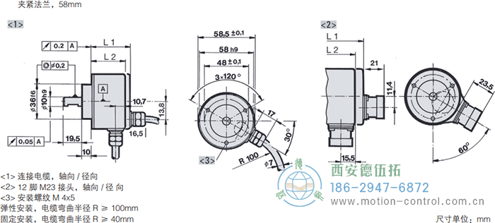 RI58-O/RI58-T實心軸光電增量通用編碼器外形及安裝尺寸(夾緊法蘭，58mm) - 西安德伍拓自動化傳動系統(tǒng)有限公司