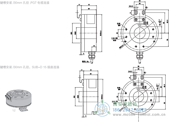 RI80-E空心軸光電增量通用編碼器(鍵槽安裝) - 西安德伍拓自動化傳動系統(tǒng)有限公司