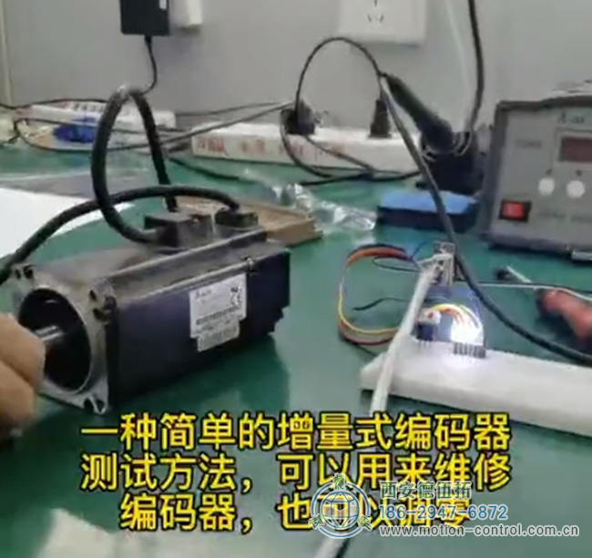 圖為電氣工程師在給伺服電機安裝的增量編碼器進行調(diào)零操作